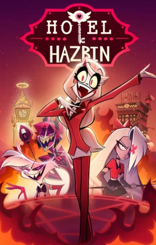 (hotel Hazbim) thumbnail