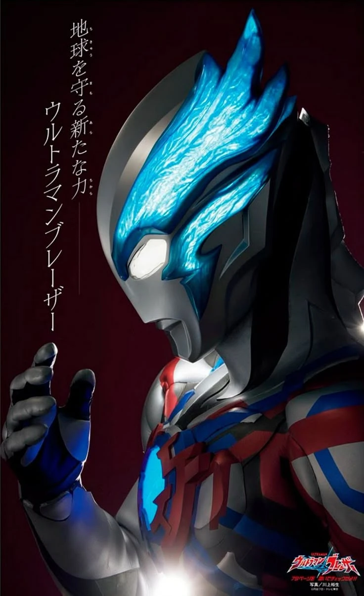 Ultraman Blazar thumbnail