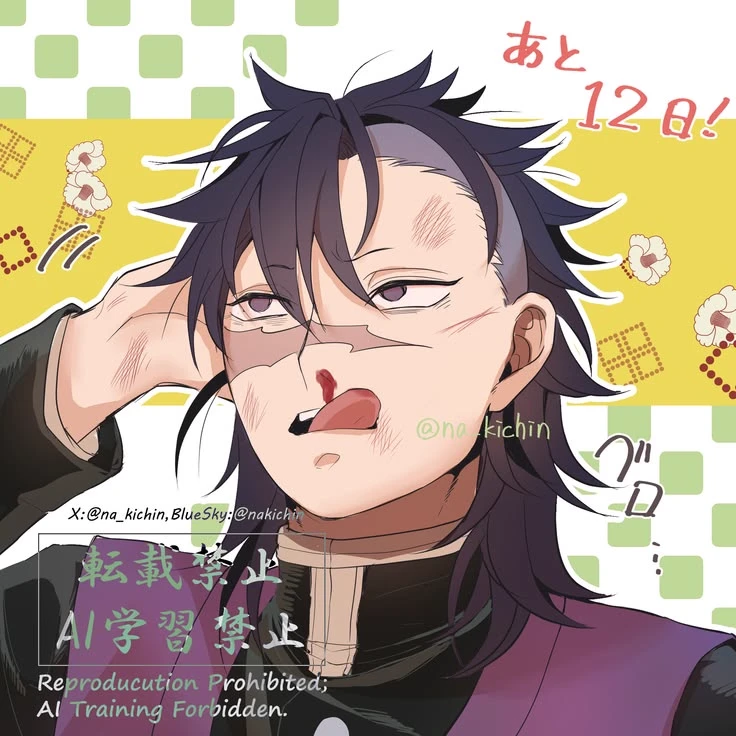 ⁠★Genya Shinazugawa⁠★ thumbnail