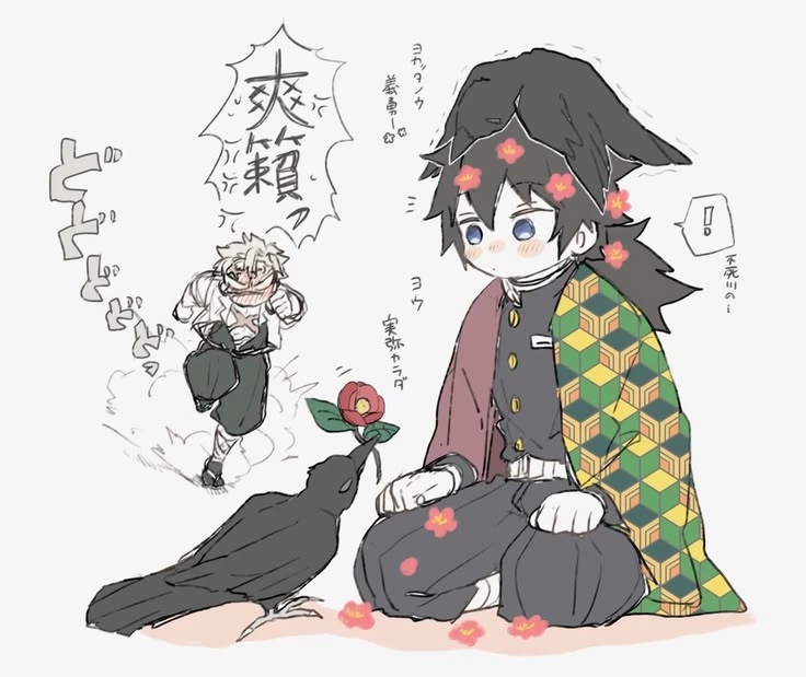 Sanegiyuu (tierno) thumbnail