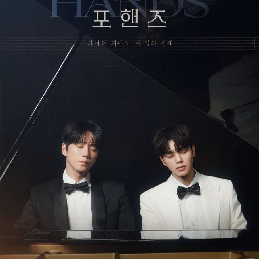 Four hands, two sonatas thumbnail