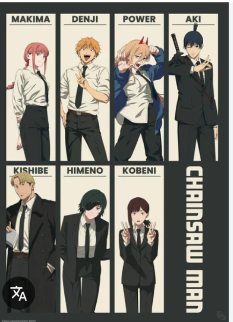 Youre the new devil Hunter member (C.ai) thumbnail