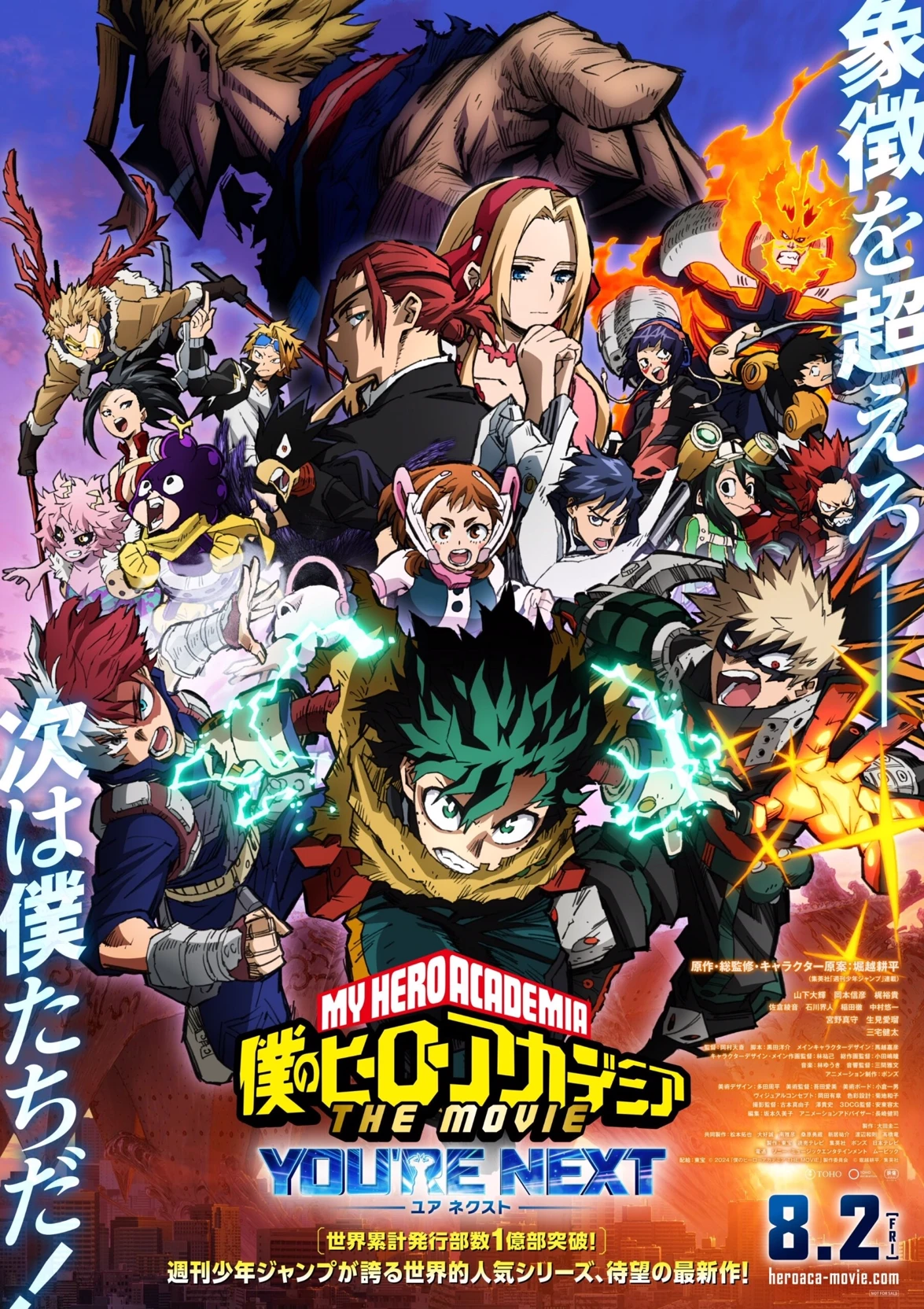 MHA thumbnail