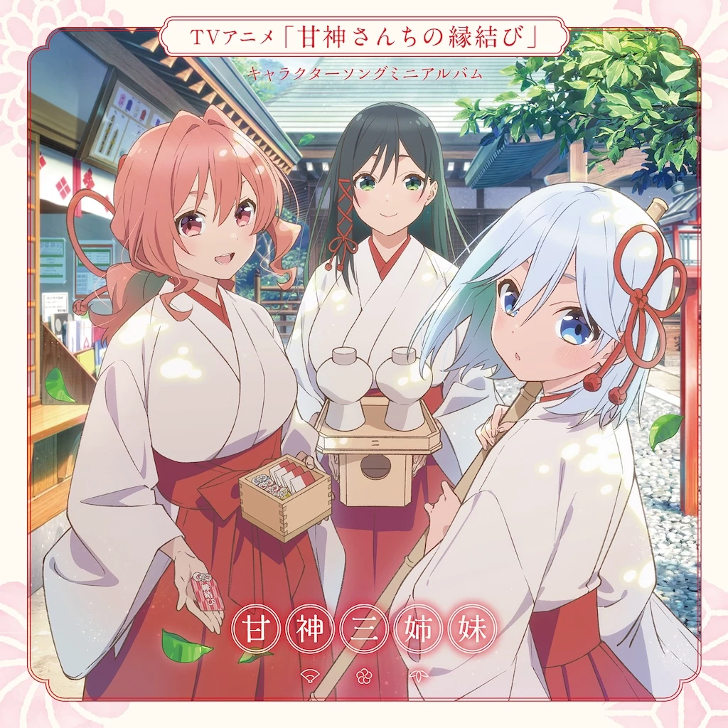 The Amagami Sisters — Yae, Yuna and Asahi thumbnail