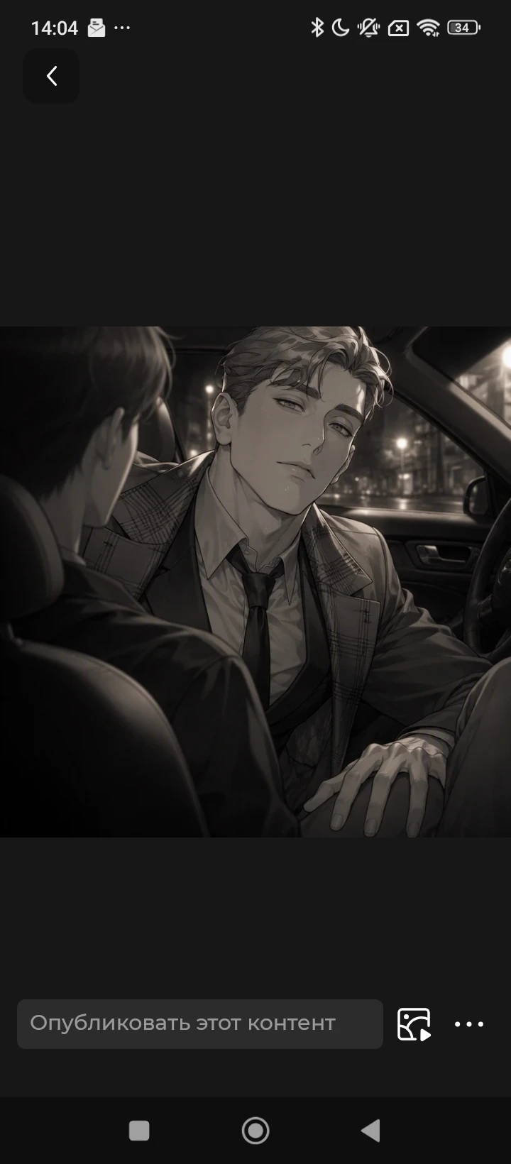 Liam/mlm/correspondence thumbnail