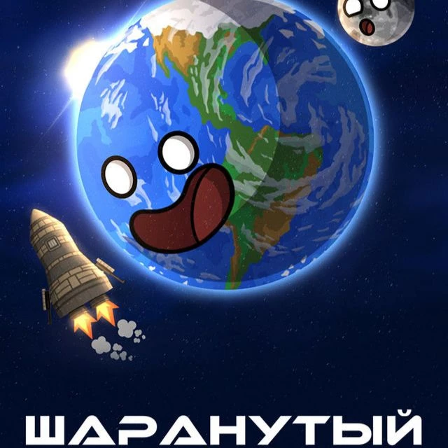 Earth thumbnail