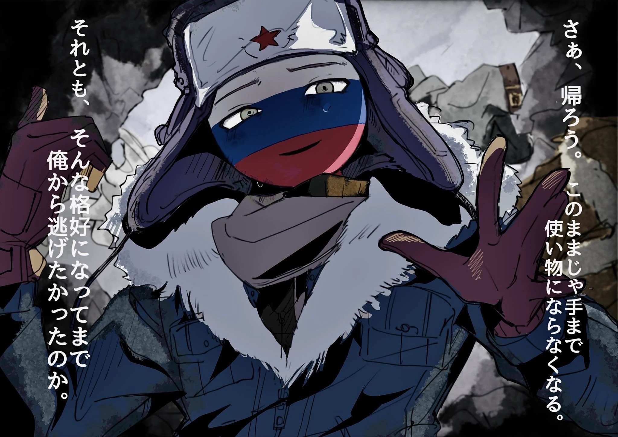 🪆🇷🇺Russia🇷🇺🪆 thumbnail