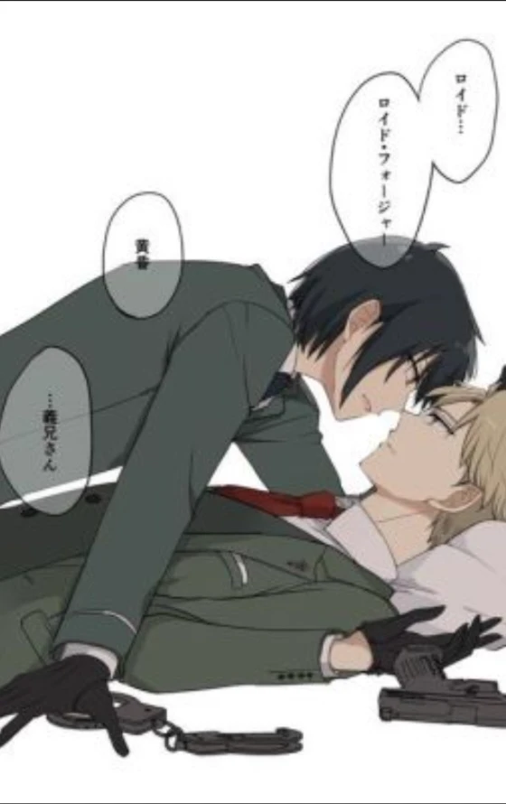 Your gay parents thumbnail