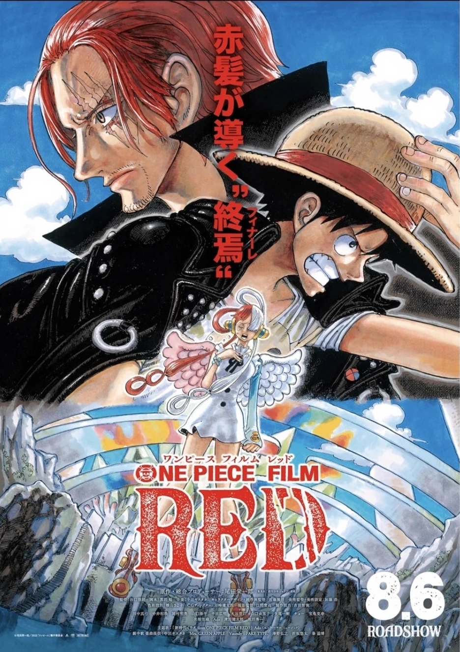 One Piece Film: Red thumbnail