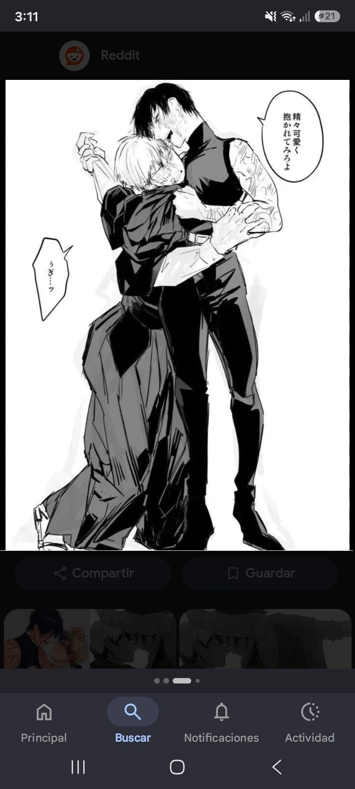 maki/naoya thumbnail