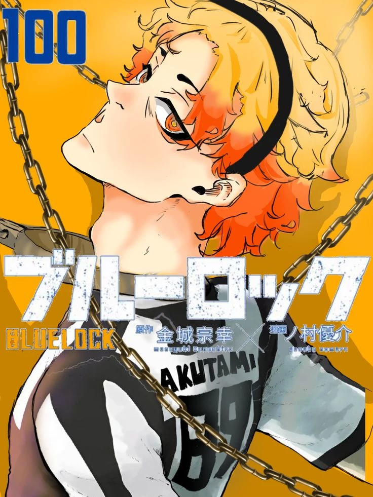 Haru Akutami thumbnail