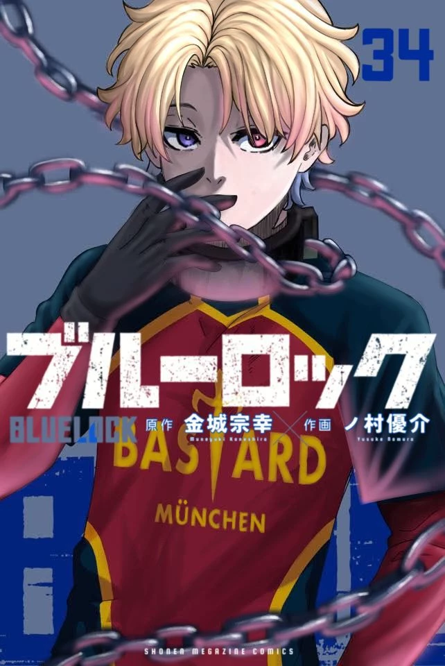 I am in Takachiho thumbnail