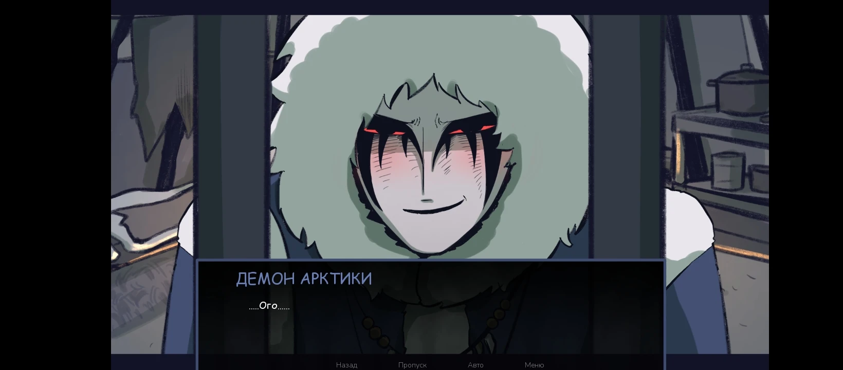 Nauk (demon of the Arctic) from the novel Arcticed thumbnail