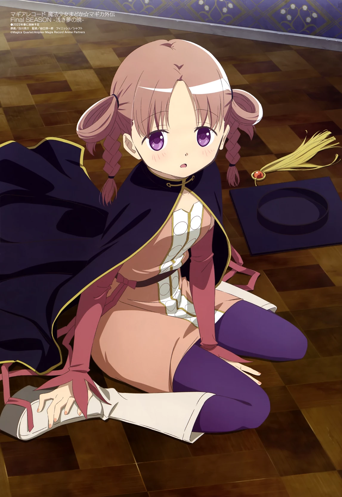 Nemu Hiiragi thumbnail
