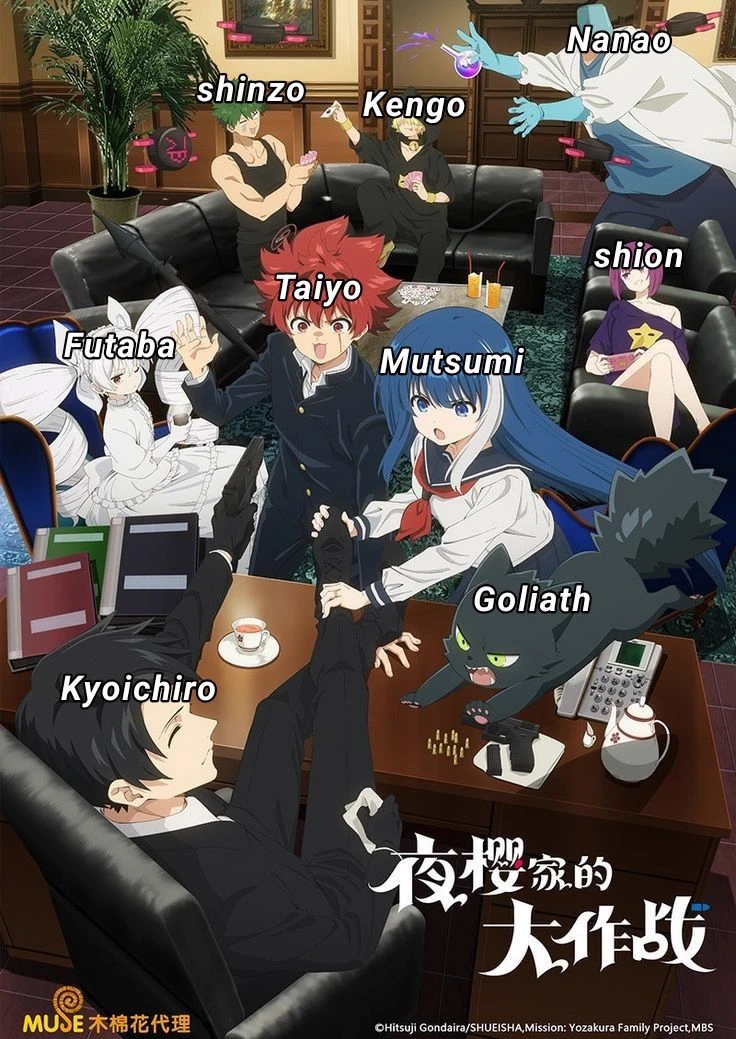 Yozakura Family thumbnail
