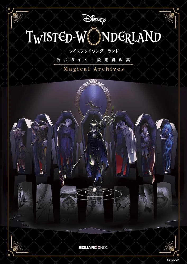 Distorted Wonderland thumbnail