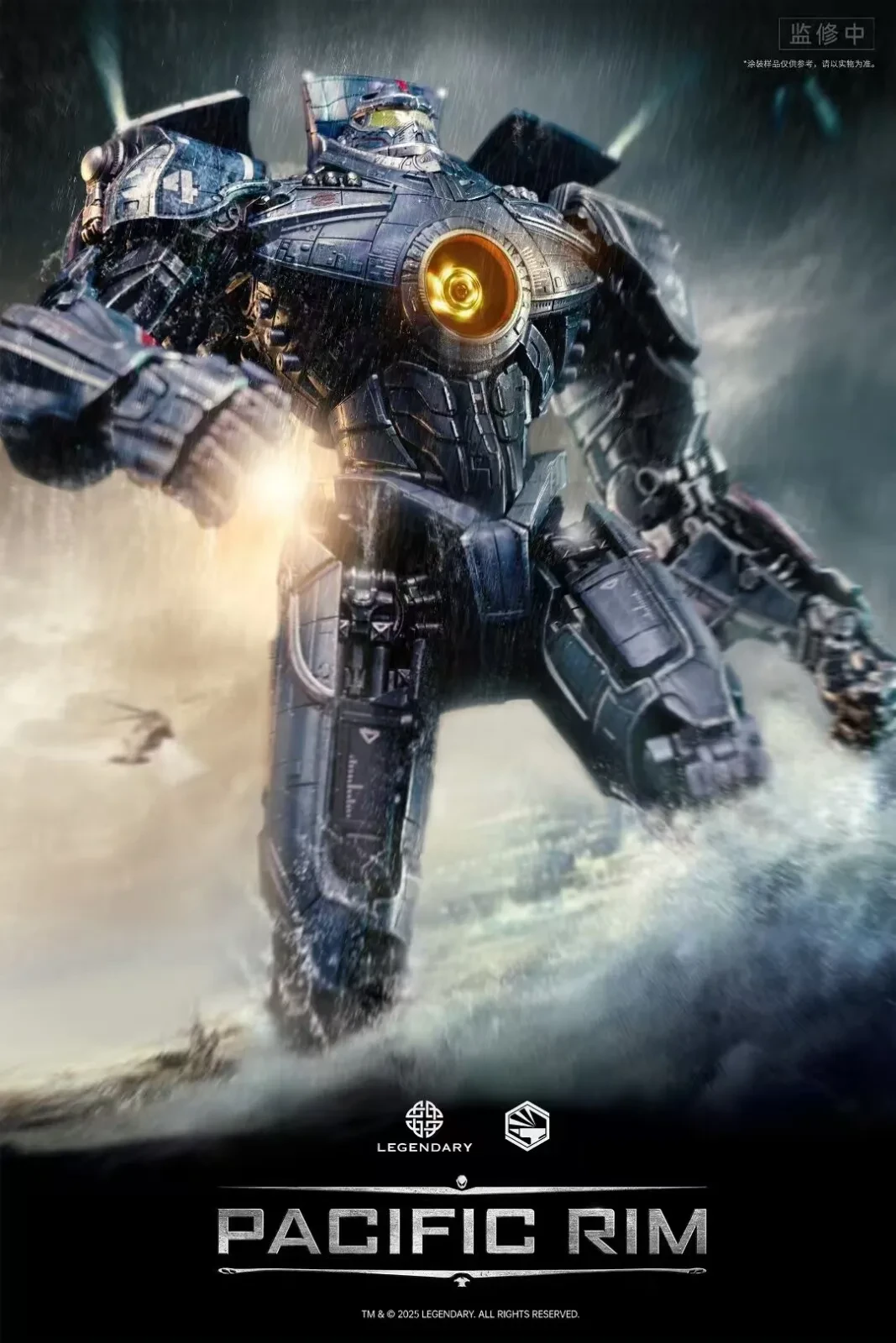 female Pacific Rim thumbnail