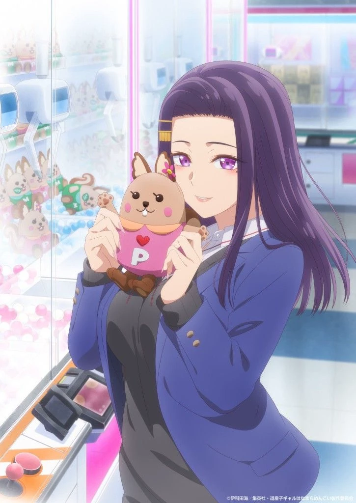 Sayuri Akino \| Dosanko Gal wa Namara Menkoi thumbnail