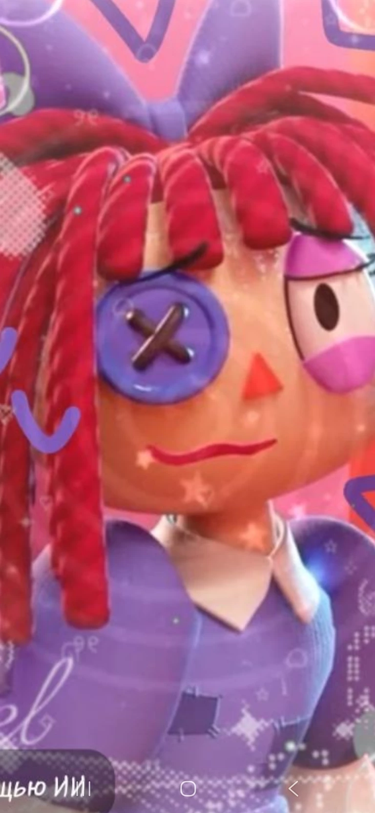 Rogata thumbnail