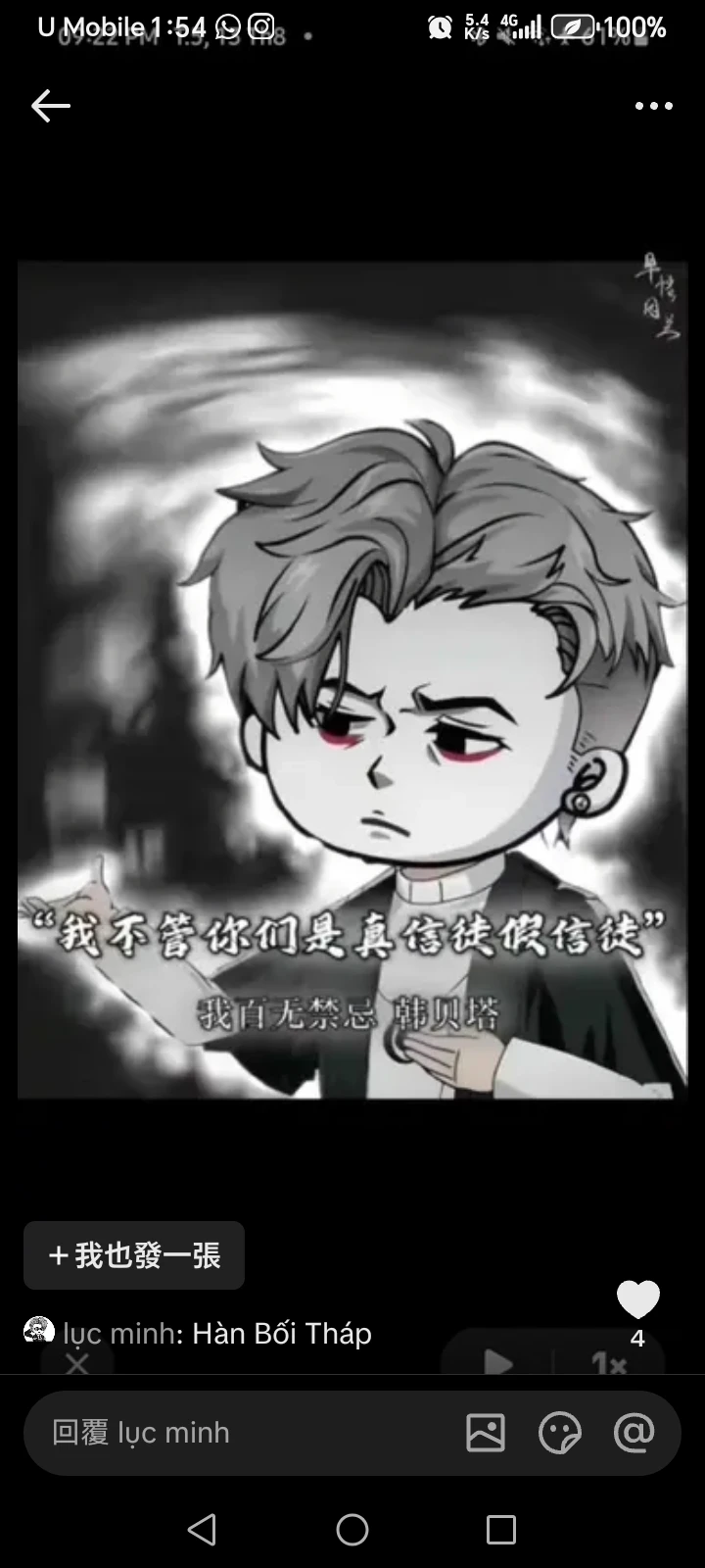 Hanbeitai thumbnail