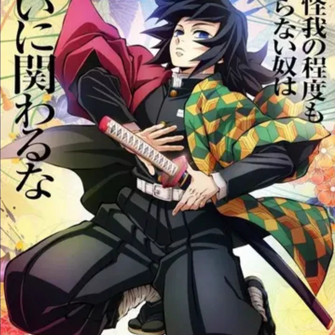 Giyu Tomioka thumbnail