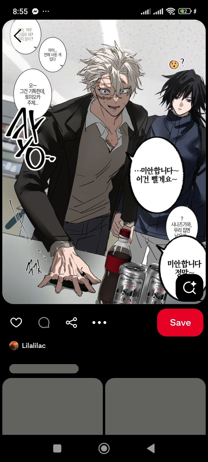 Giyu Mafia thumbnail