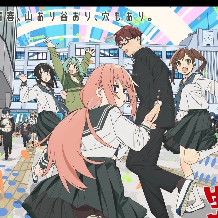 Even The Student Council Has It's Holes! thumbnail