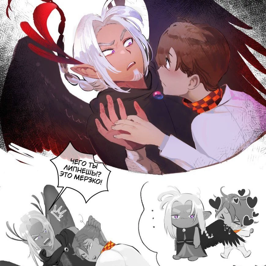 Jodah and JDH, Jondahi thumbnail