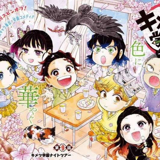 trường kimetsu thumbnail