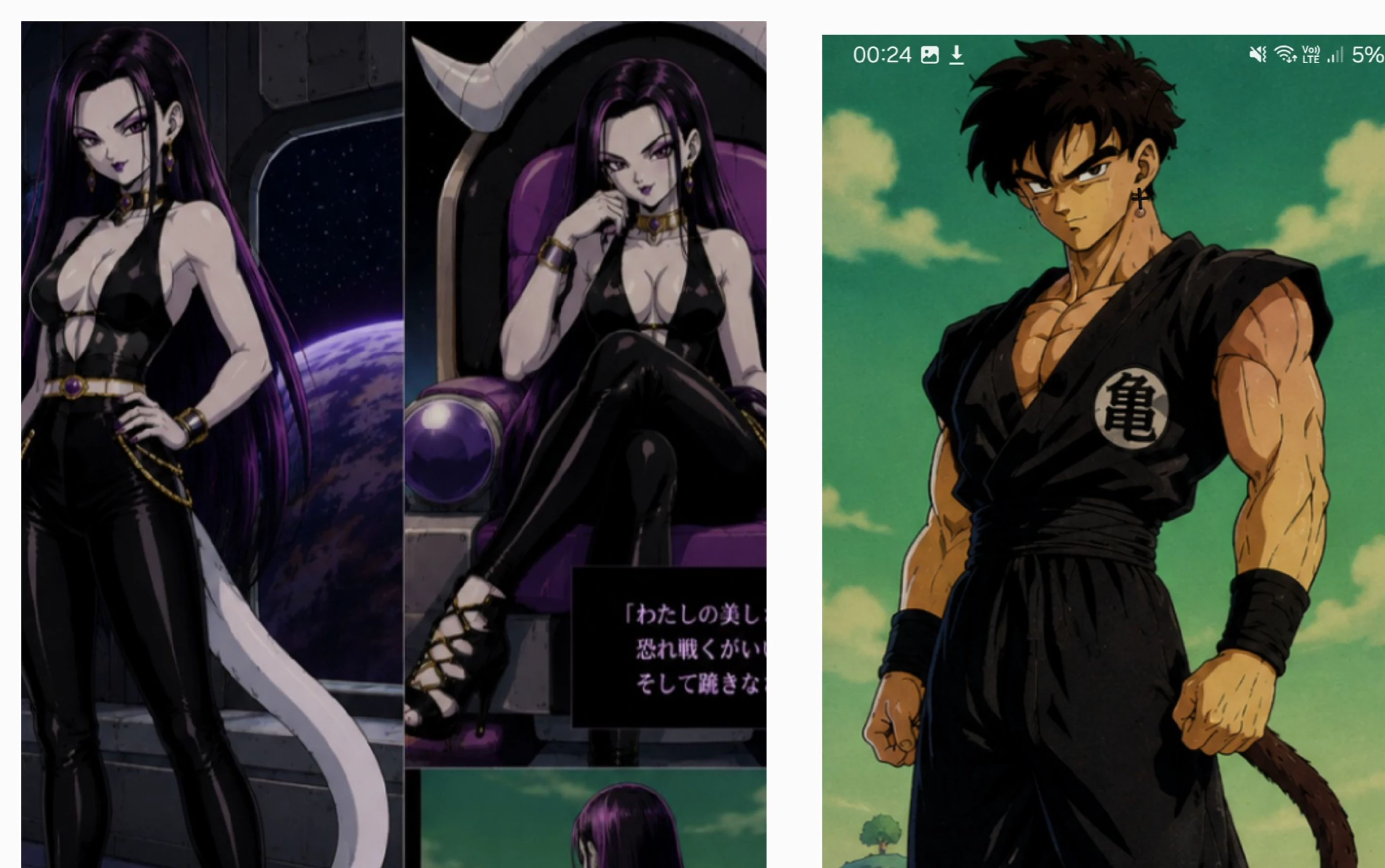 Fem frieza thumbnail