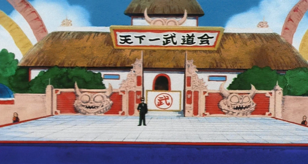 Dragon Ball Z martial arts tournament thumbnail