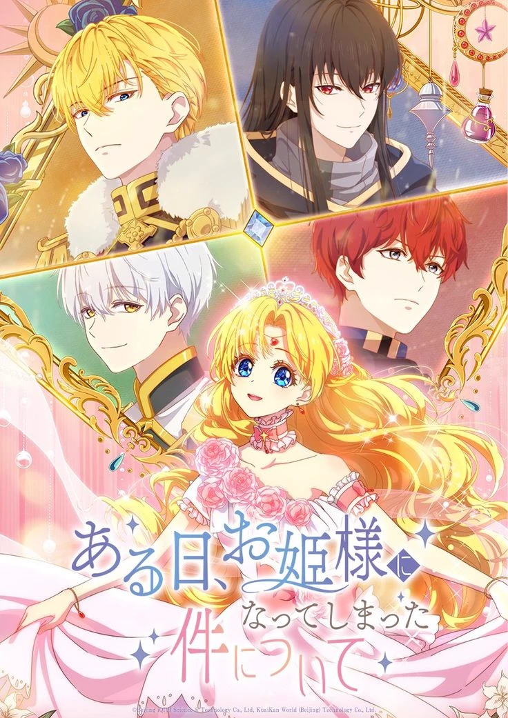 Who Made Me a Princess thumbnail