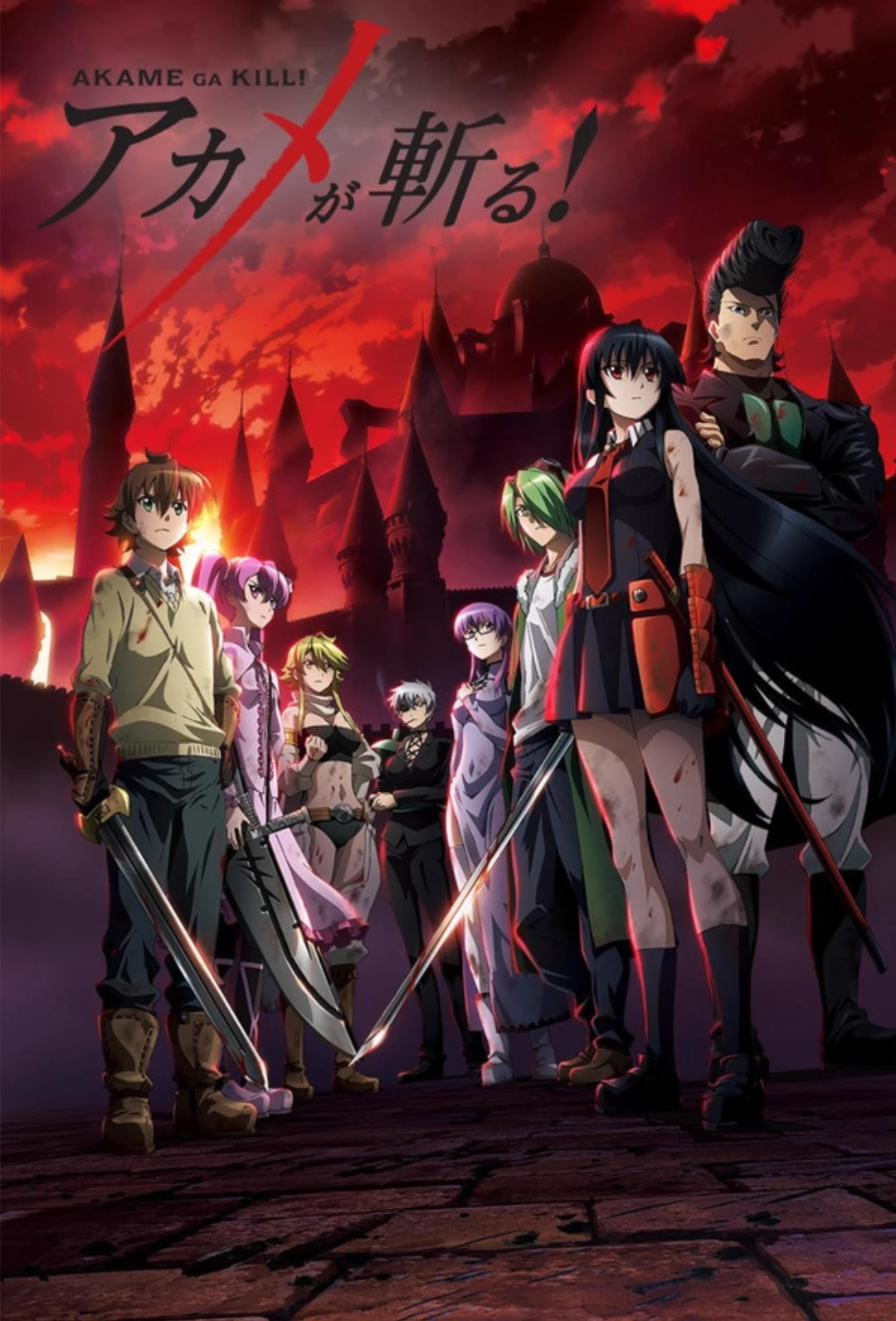 (UPDATED) Akame Ga Kill React thumbnail