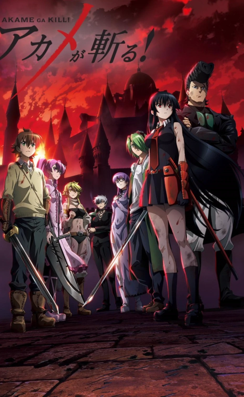 Akame ga Kill thumbnail