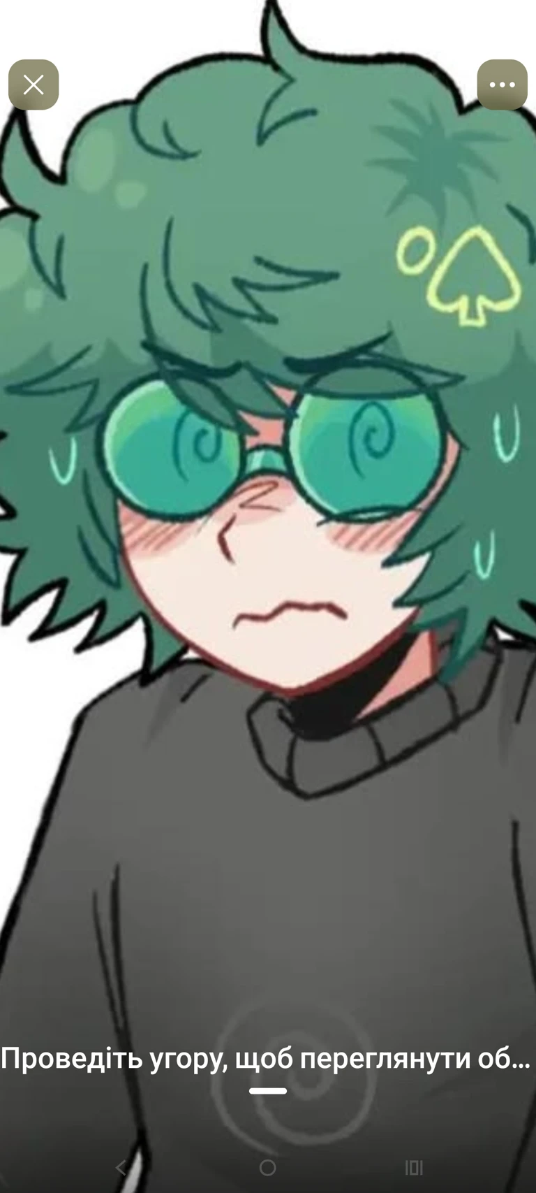 varu thumbnail