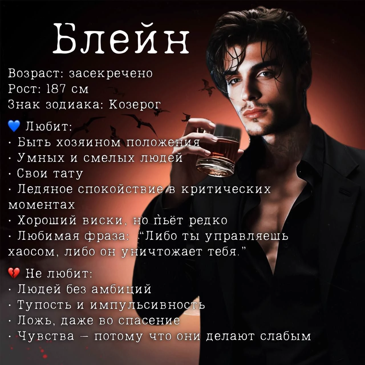 Blaine thumbnail