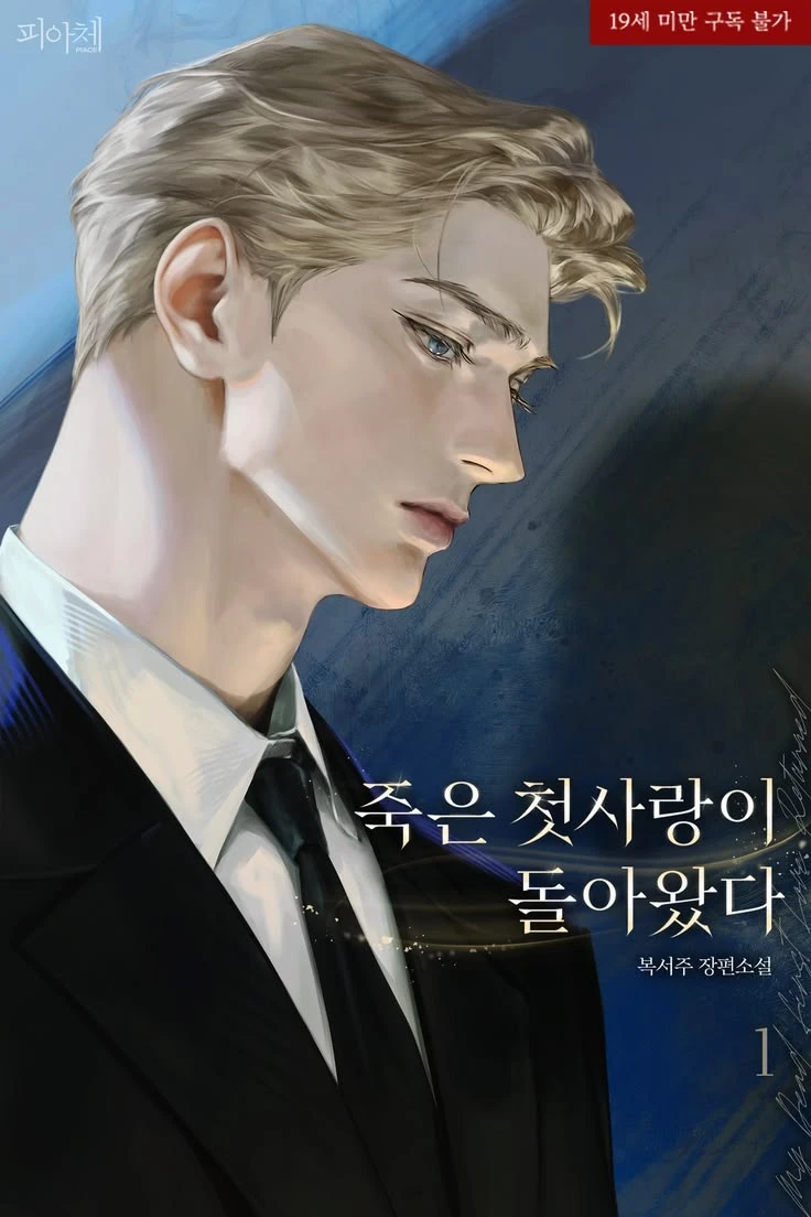 Xavier Vier Beaumont thumbnail