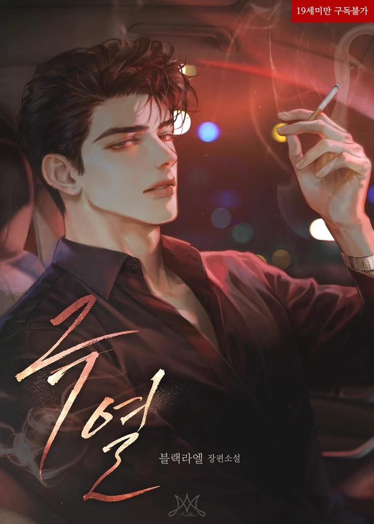 Vance Vane thumbnail