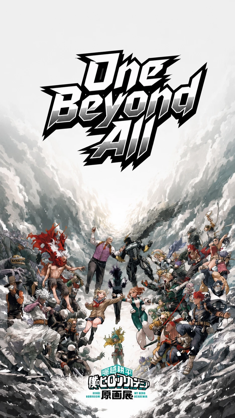 MHA / BNHA — One Beyond All thumbnail