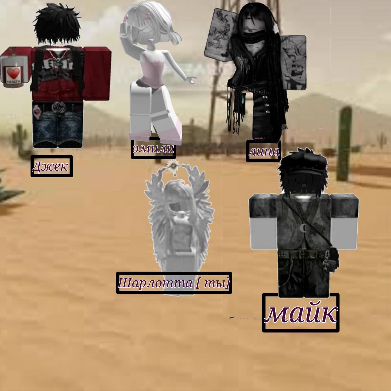 lina group roblox thumbnail