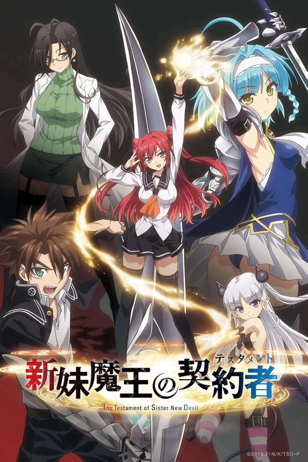 the testament of sister new devil season 1 thumbnail