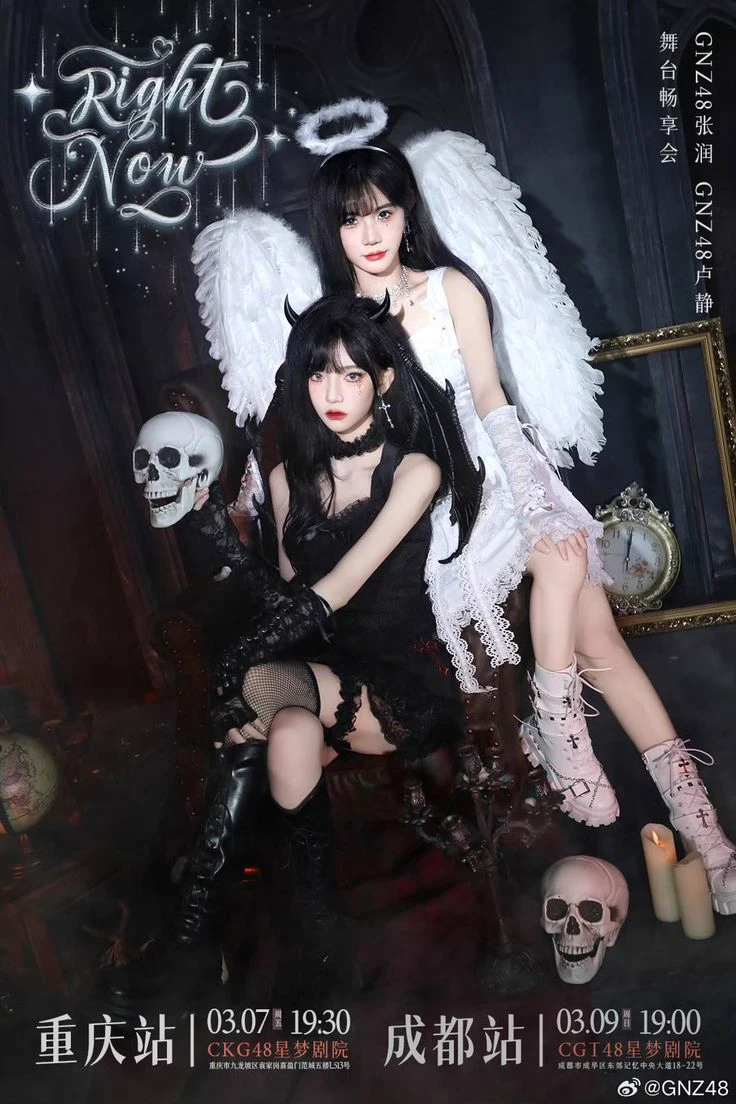 angel of love × angel of death thumbnail