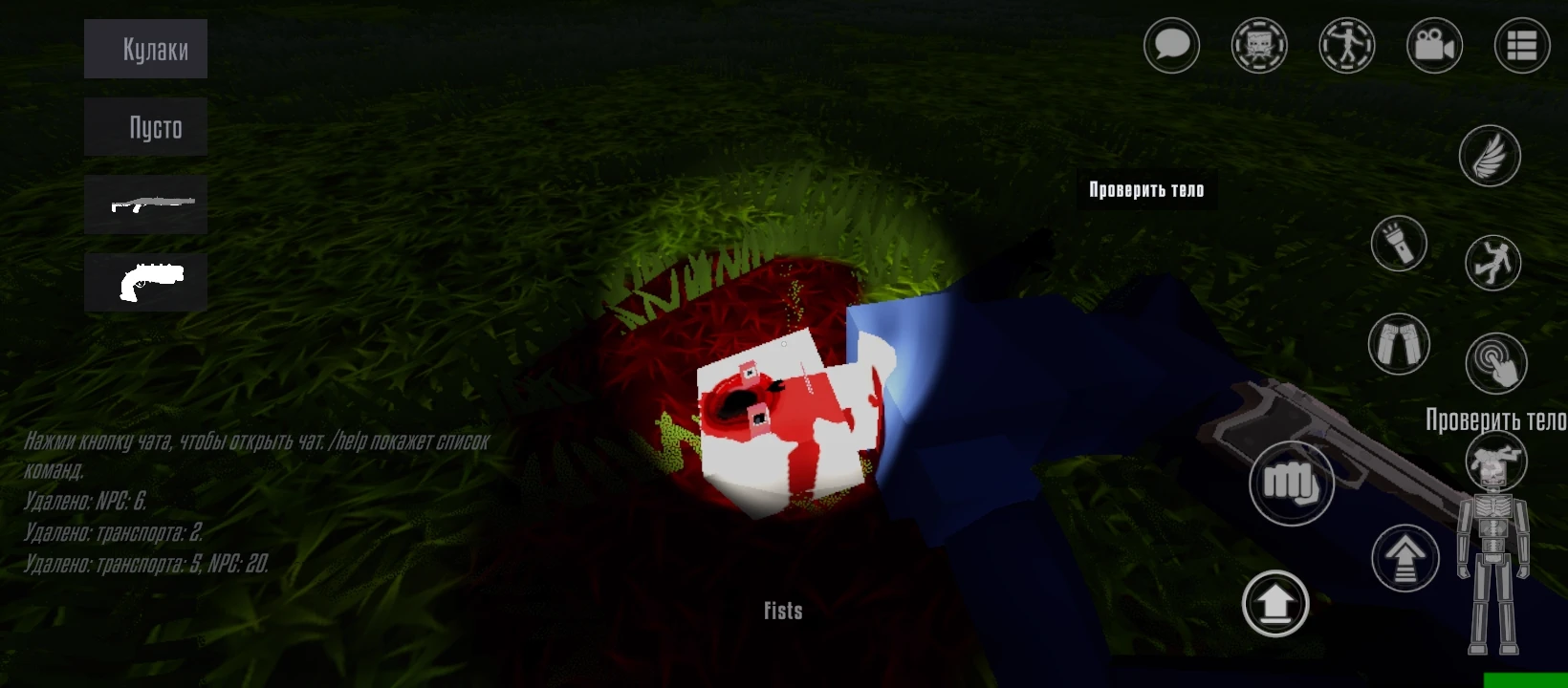 GoreBox27 thumbnail
