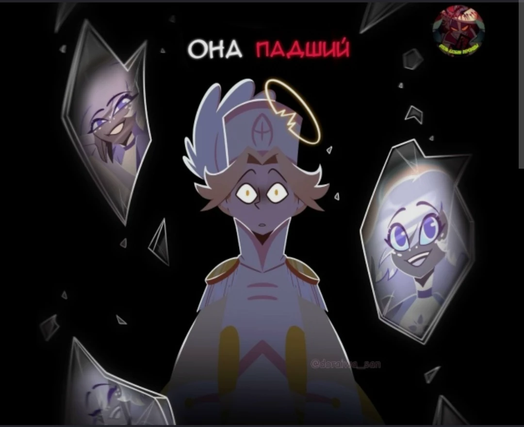 Авель thumbnail