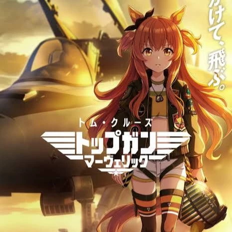 Mayano Top Gun thumbnail
