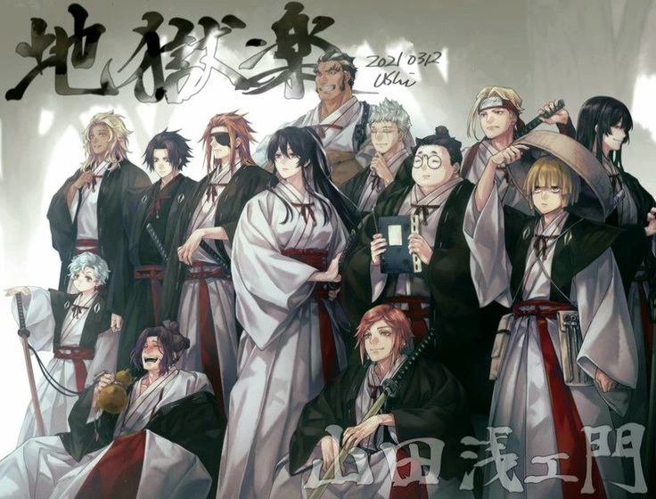 Yamada Clan thumbnail