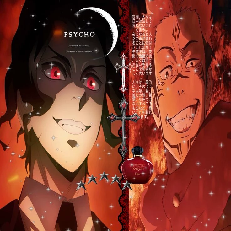 Sukuna i Mudzan. thumbnail