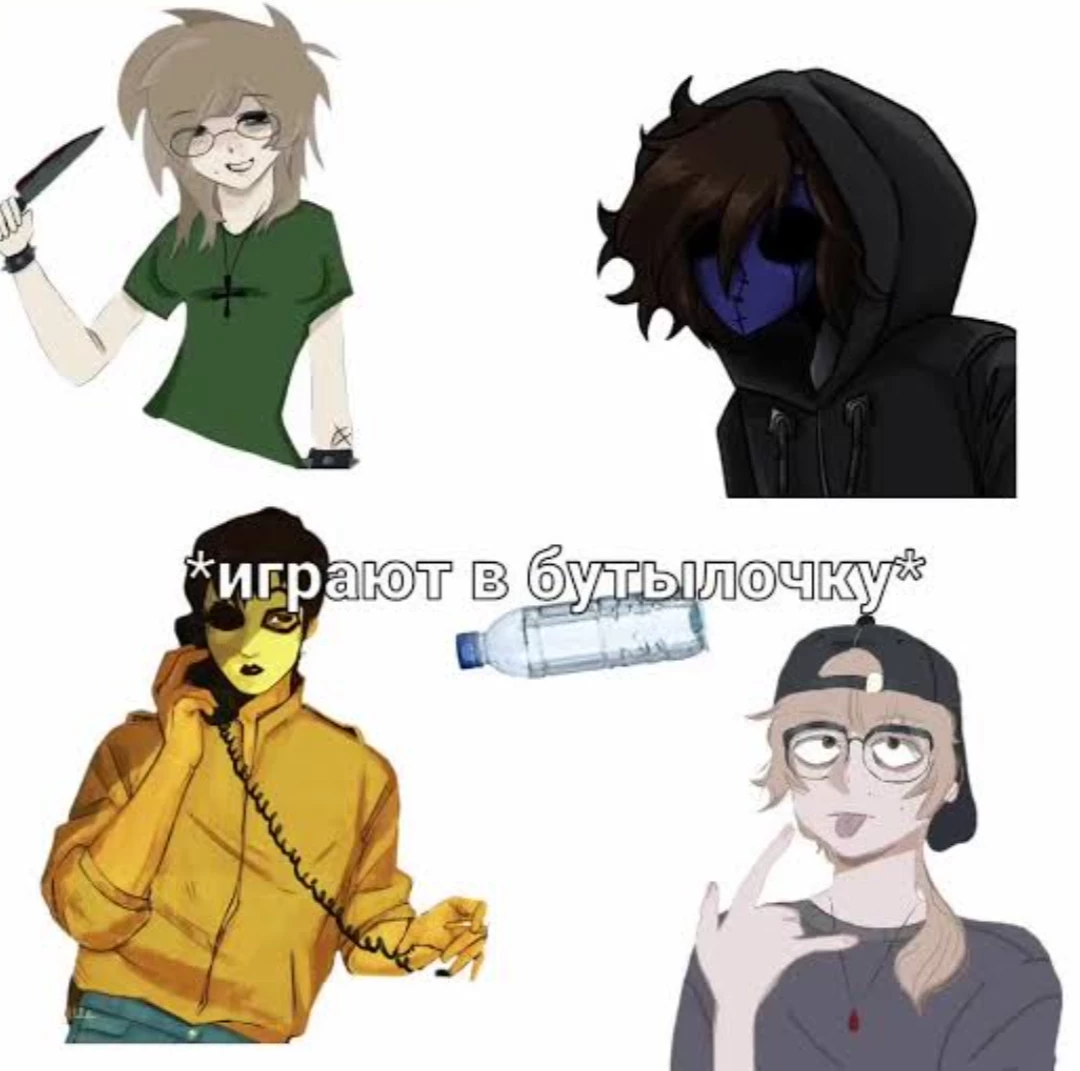 🔪  Creepypasta Bottle  🔪 thumbnail