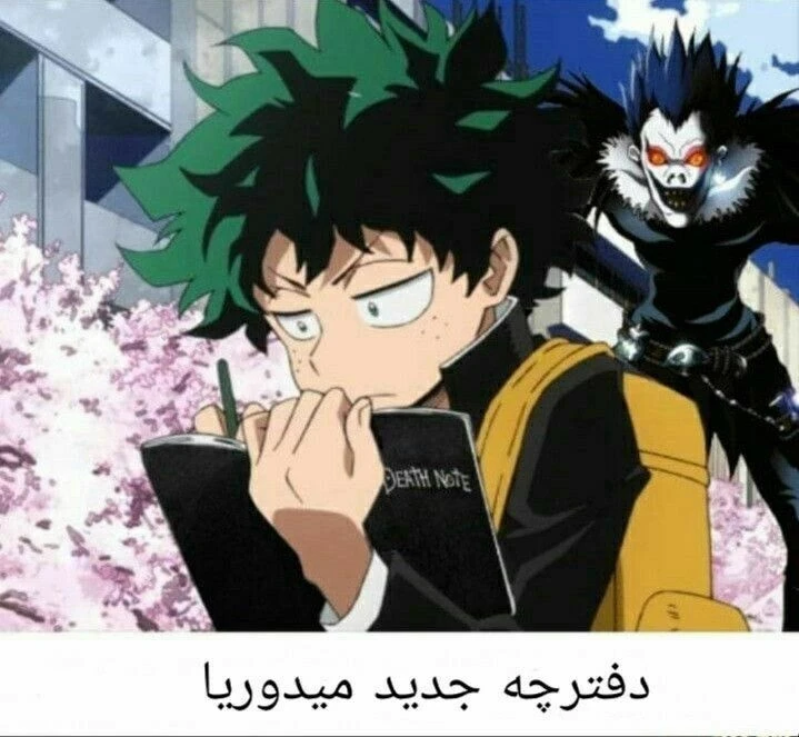 MHA in Death Note thumbnail