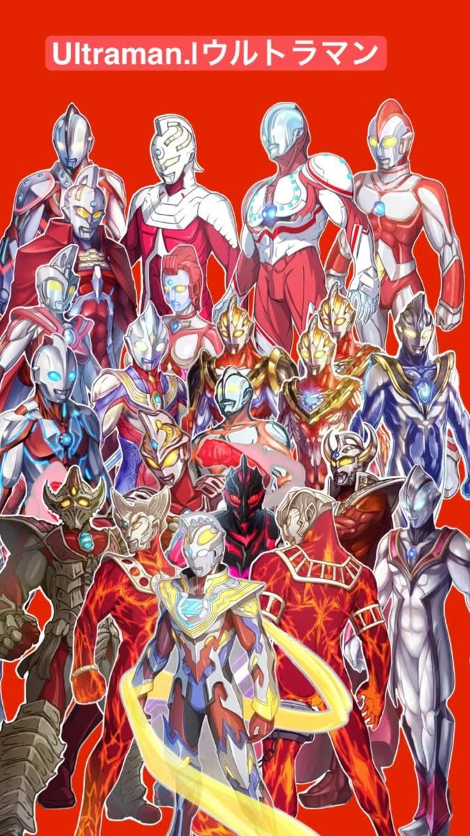 Ultra city of the Ultraman universe thumbnail
